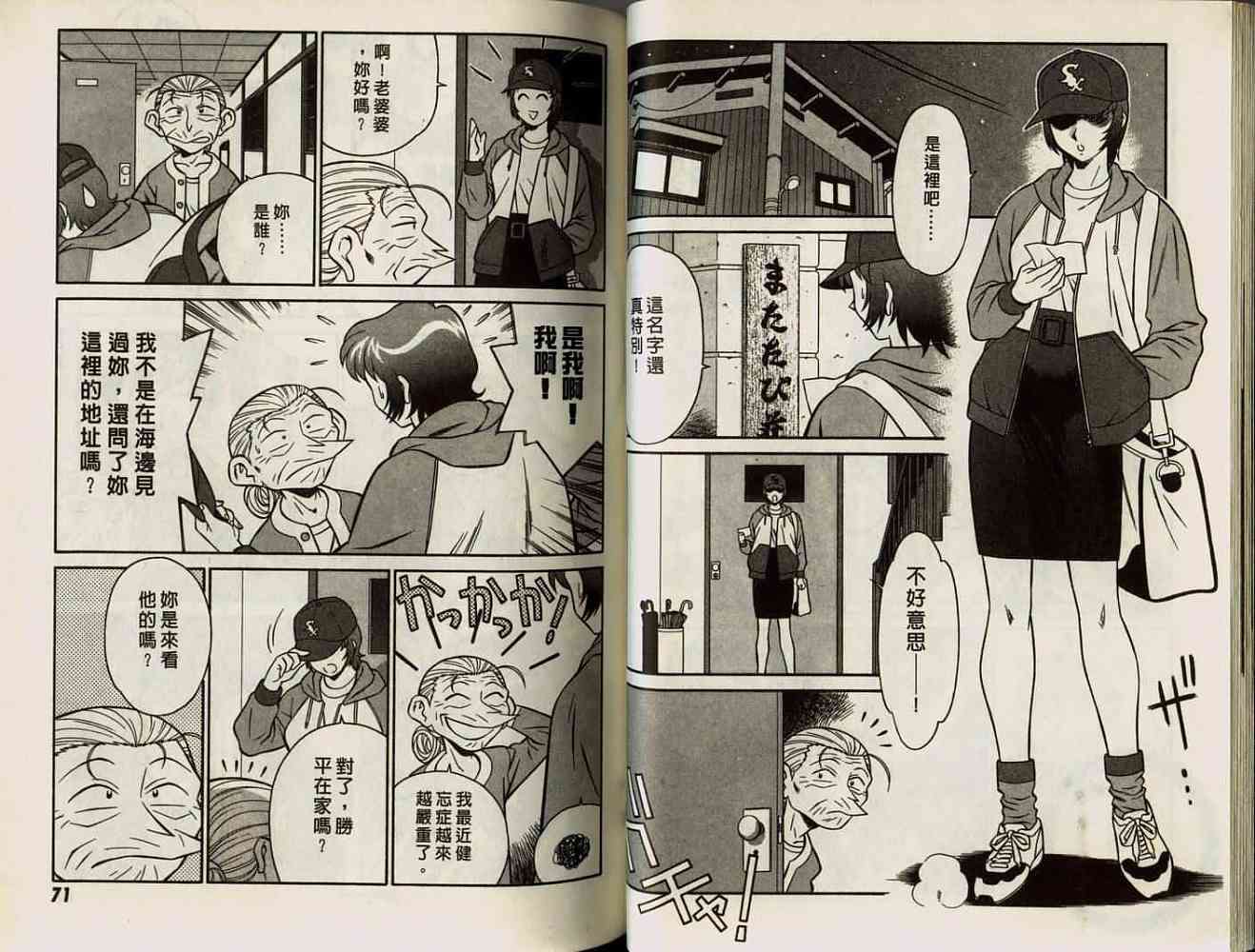 第35页
