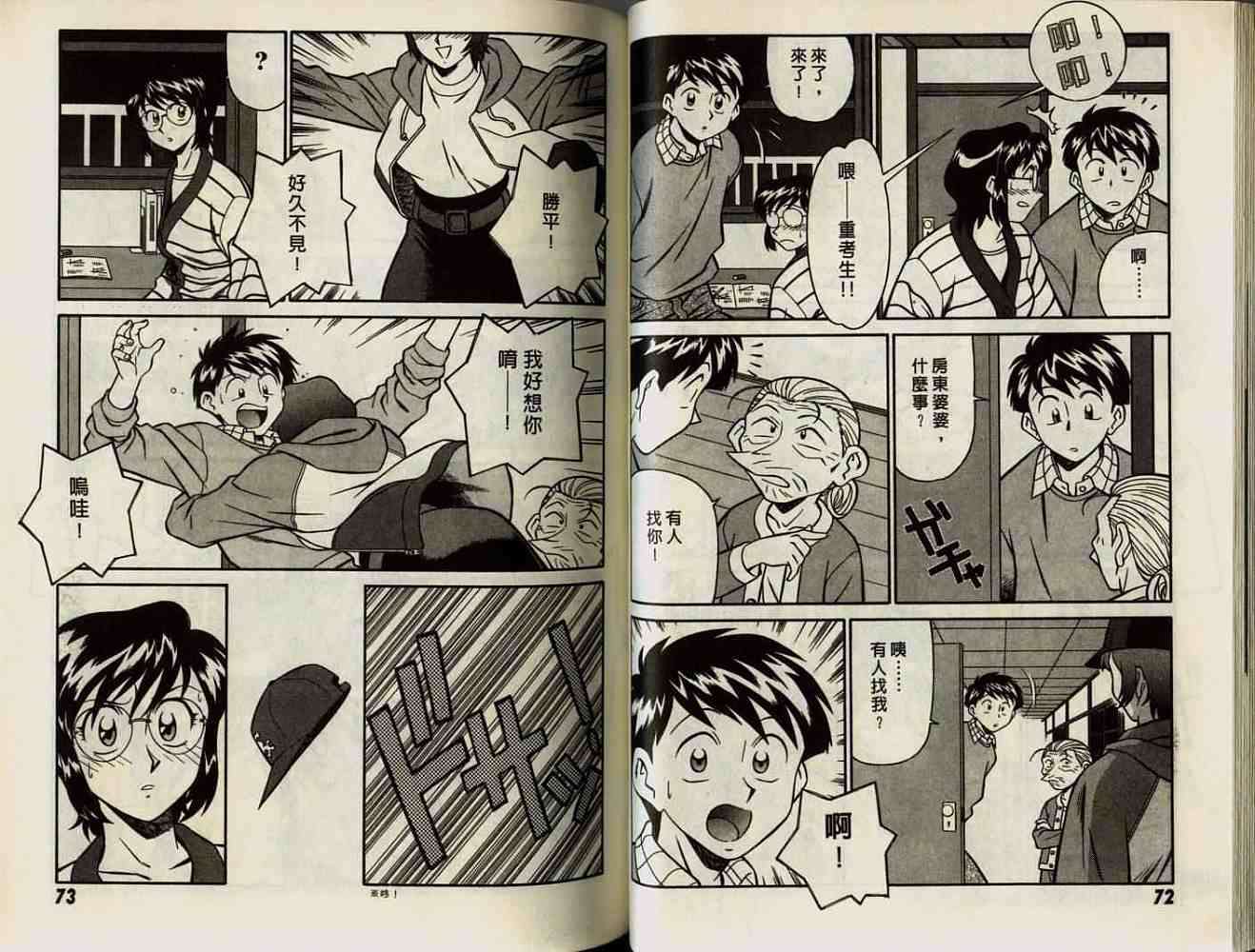 第36页
