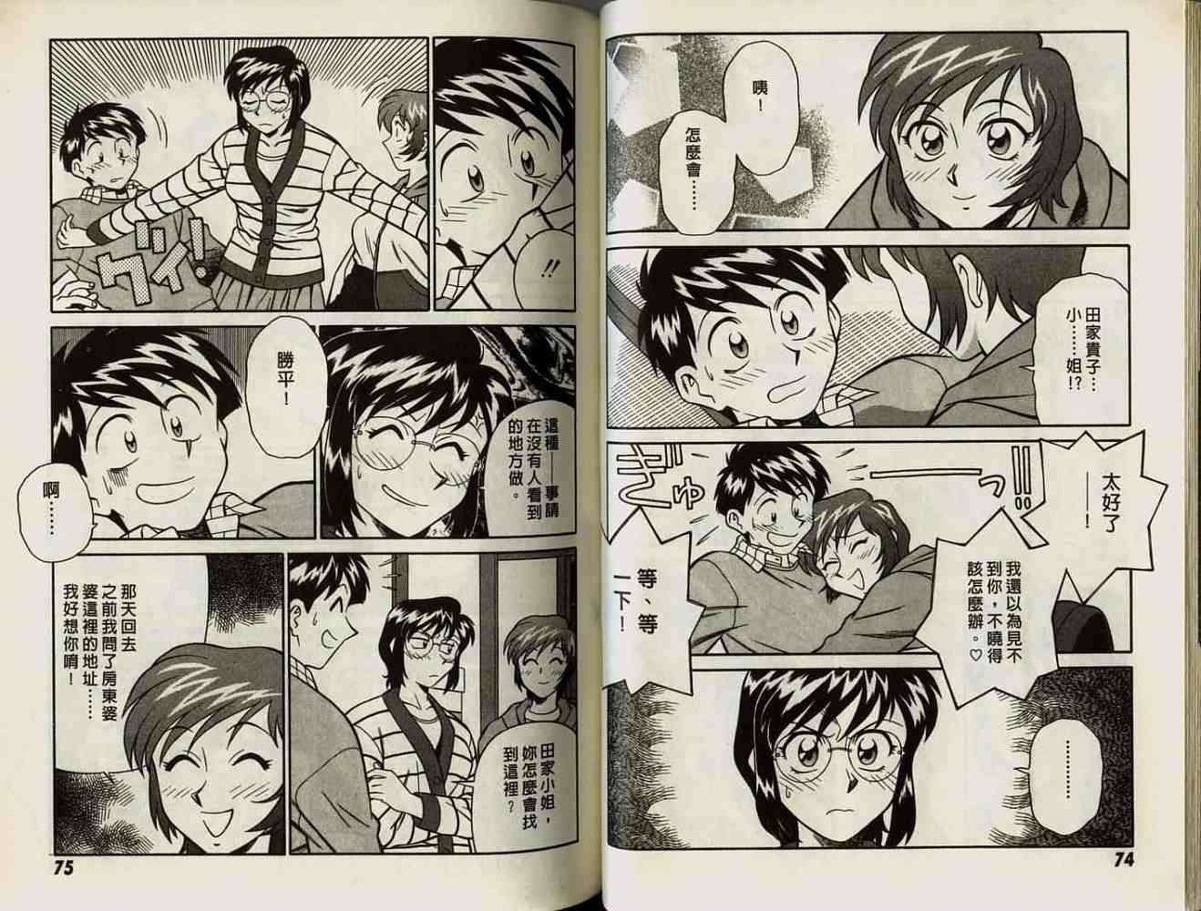 第37页