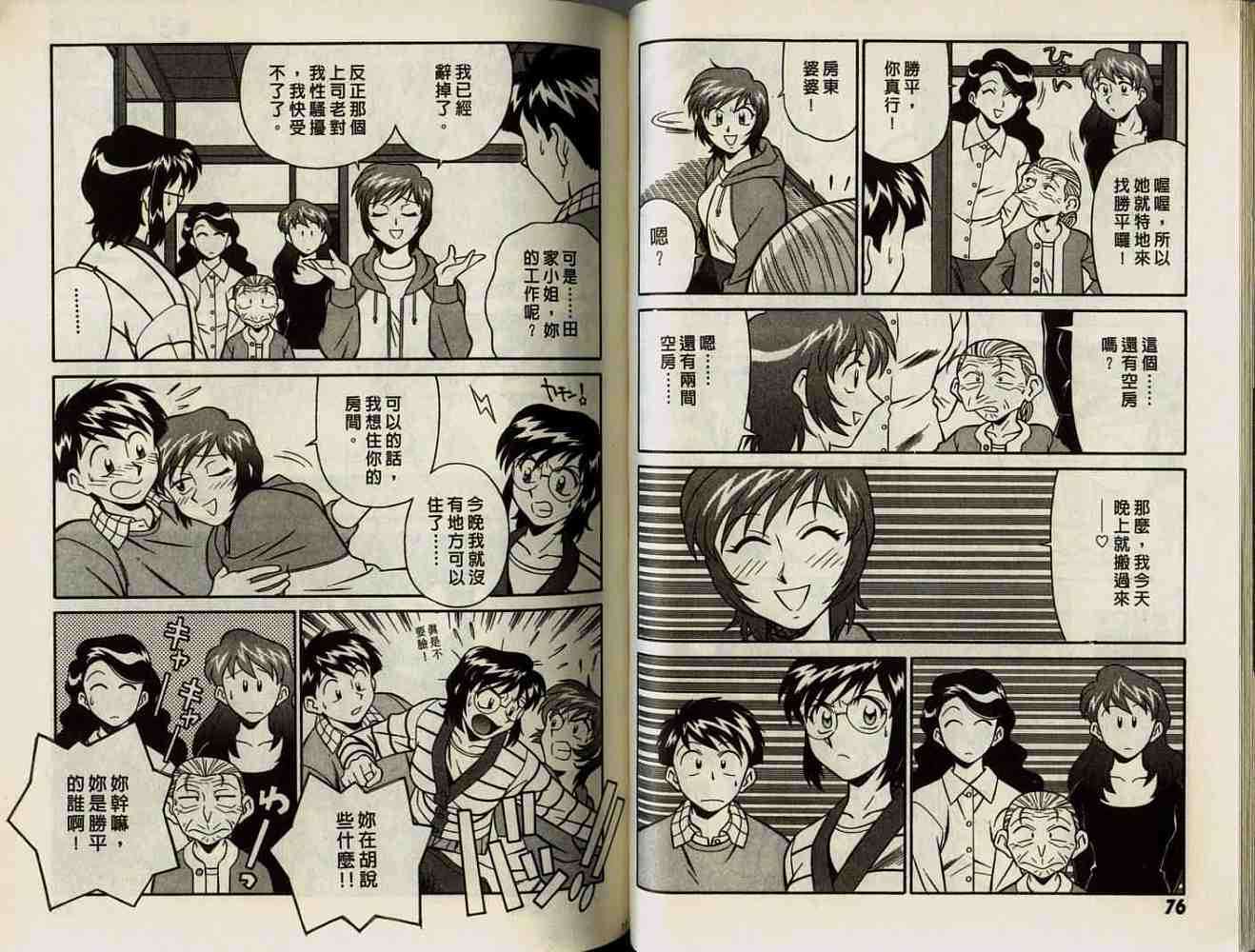 第38页