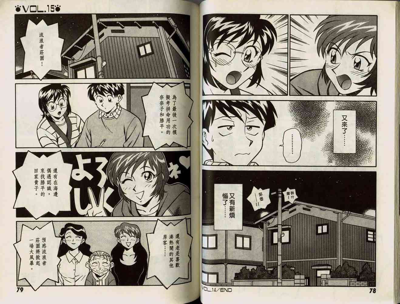 第39页