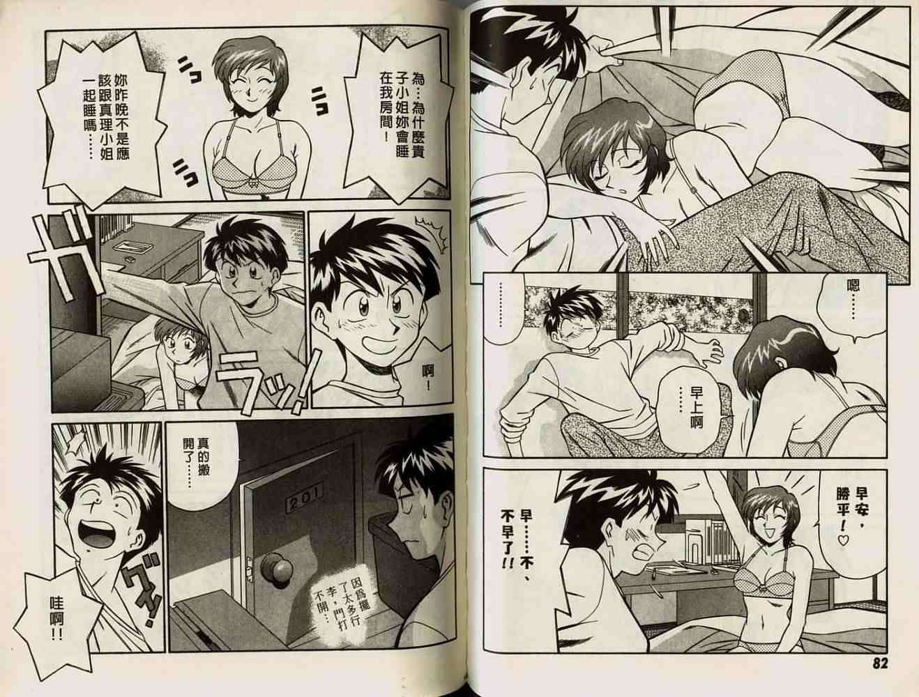 第41页