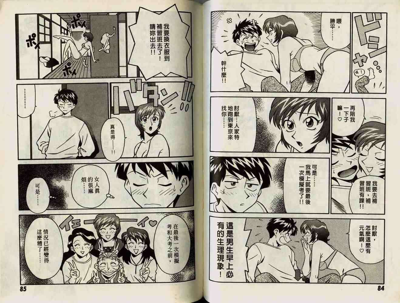 第42页
