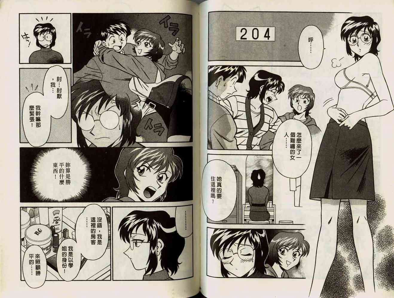 第43页