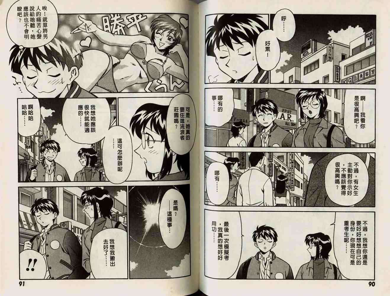 第45页