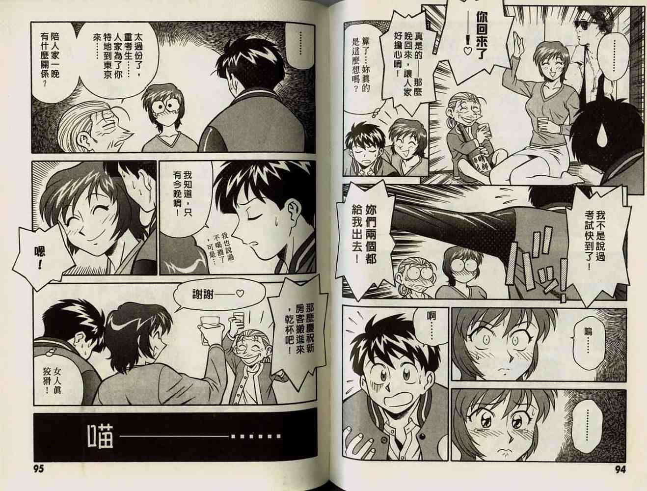 第47页