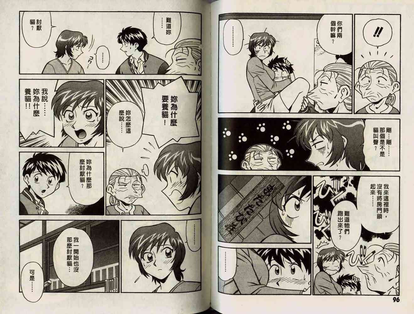 第48页