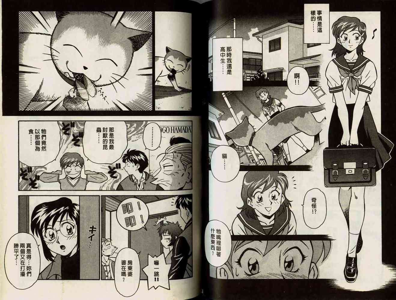 第49页