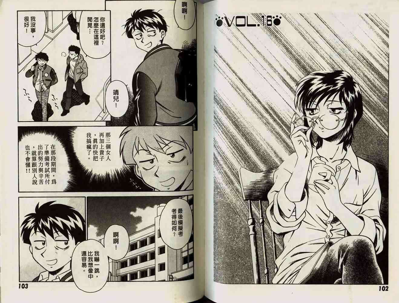 第51页