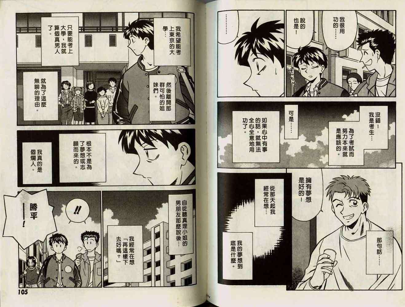 第52页