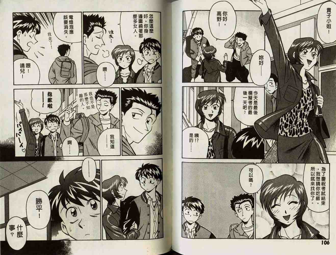 第53页