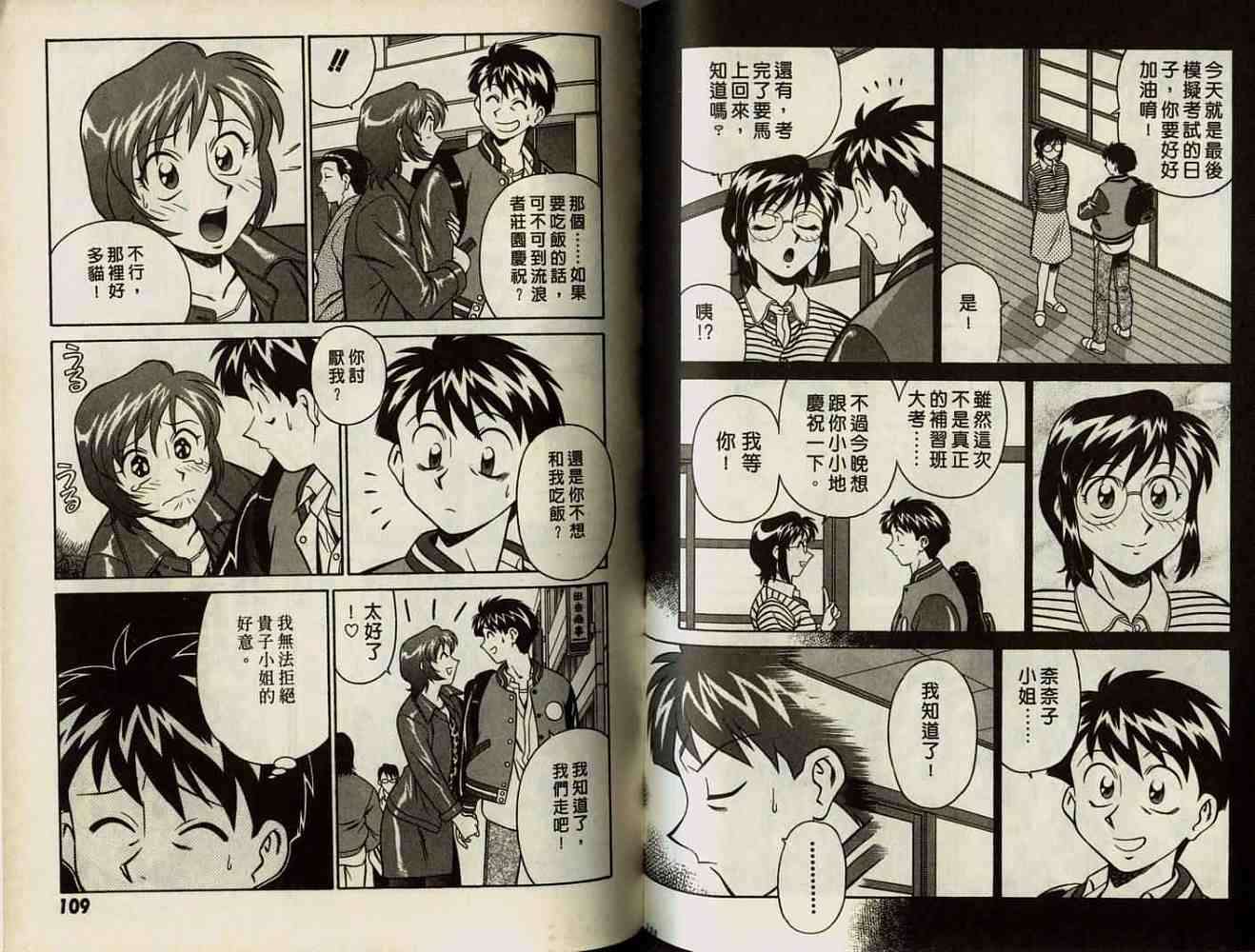 第54页