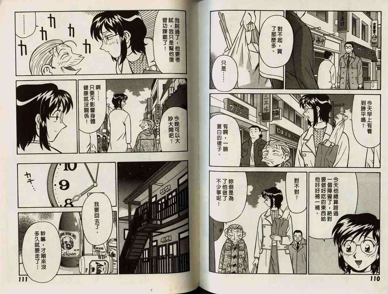 第55页