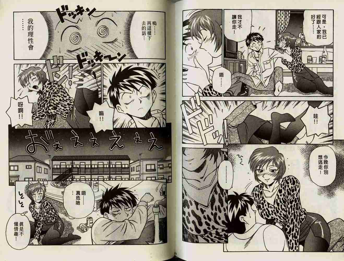 第56页
