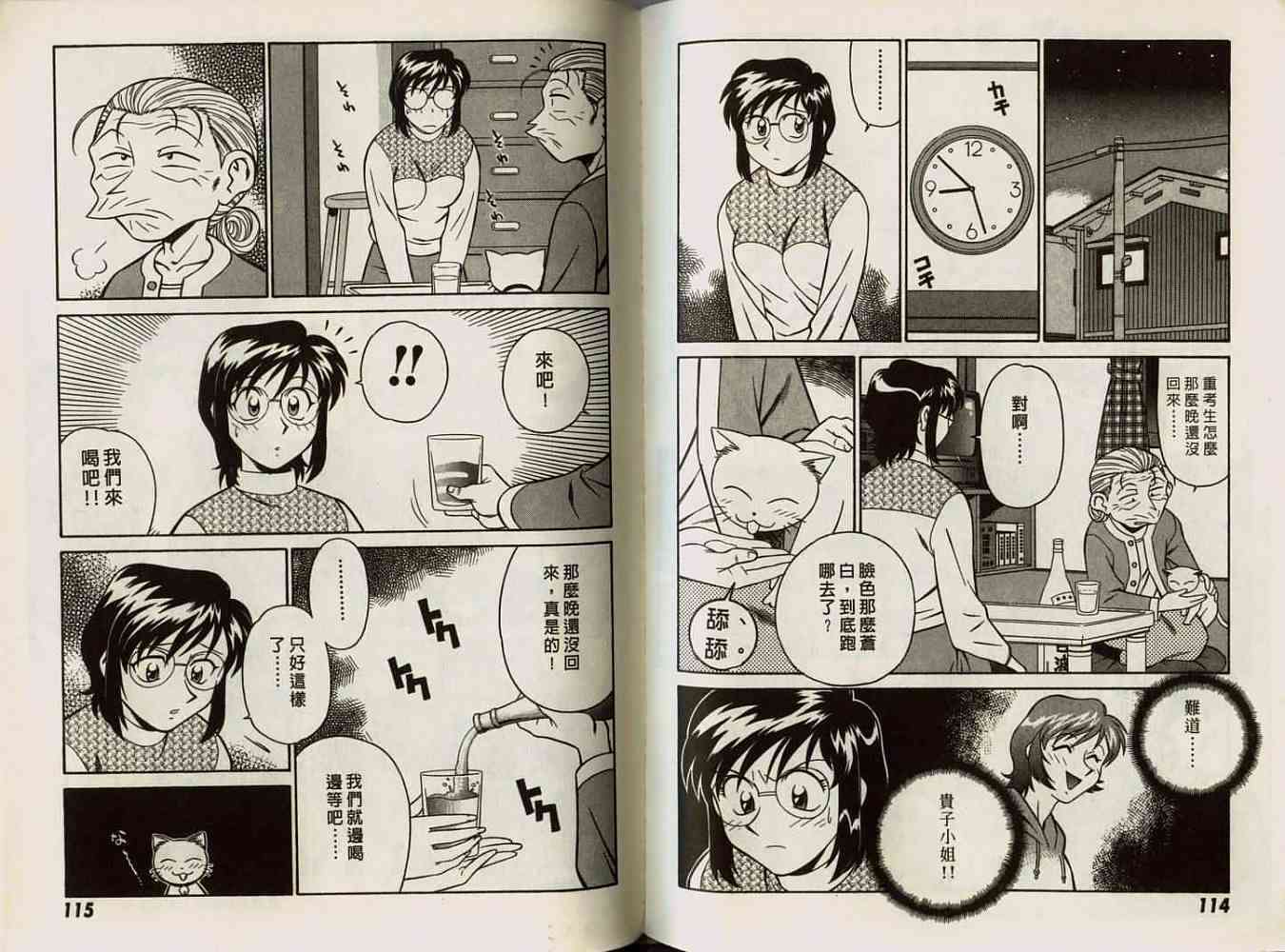 第57页