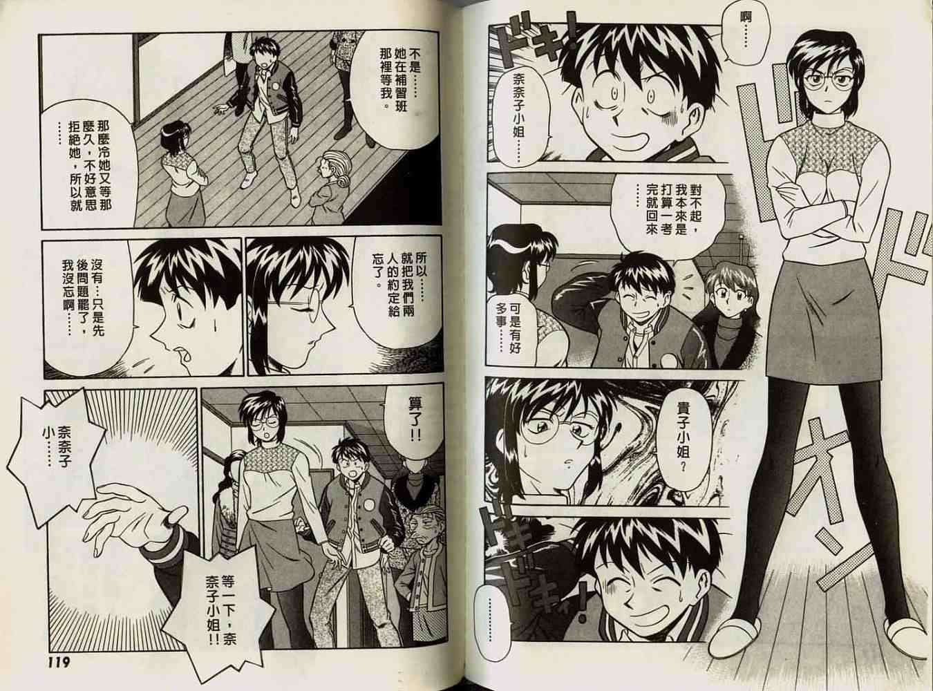 第59页