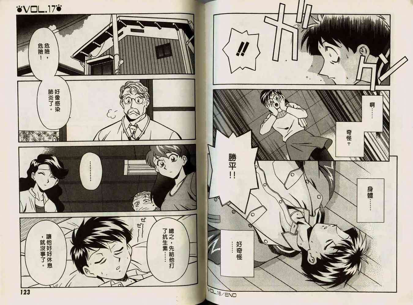 第61页