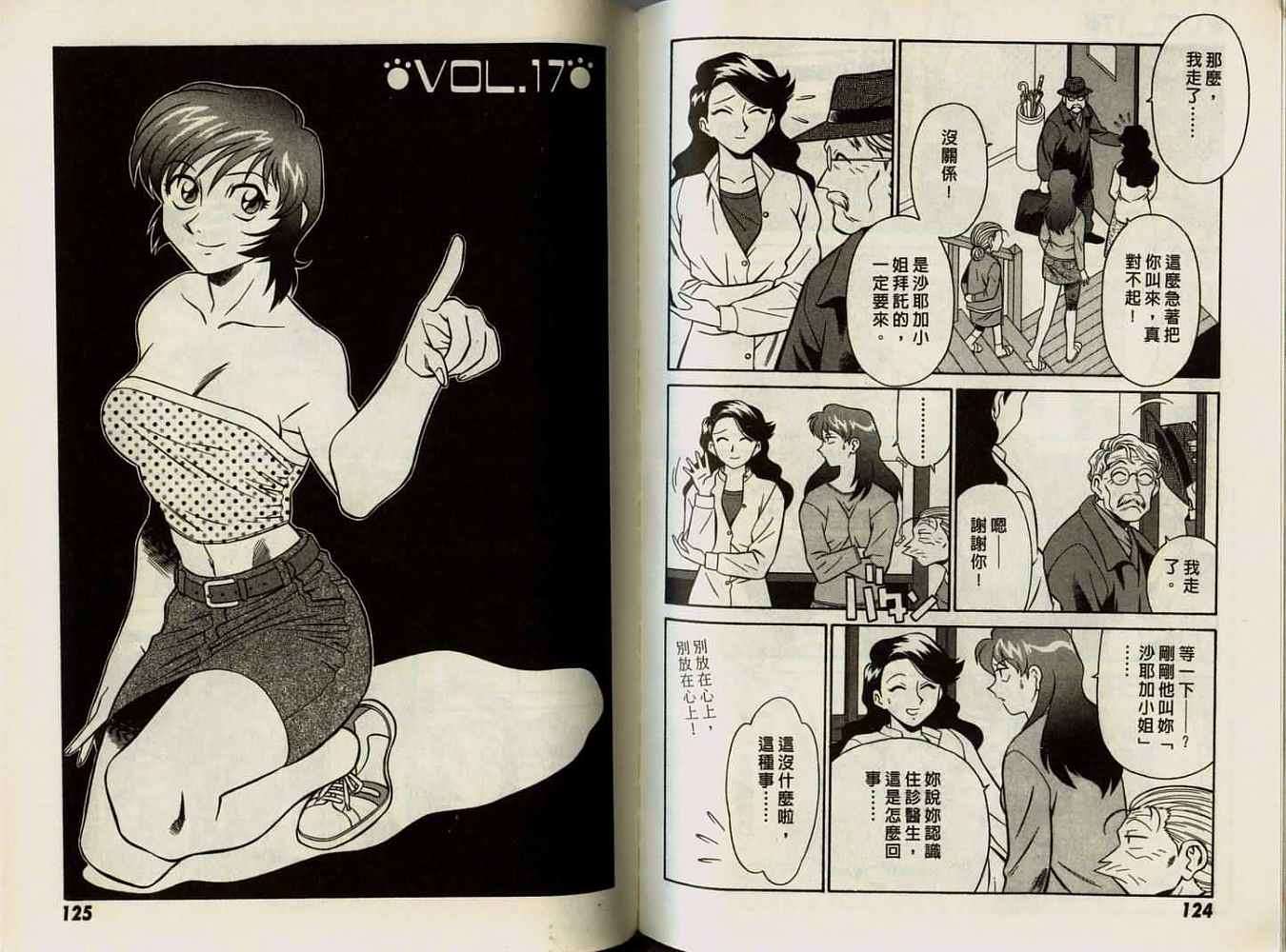 第62页