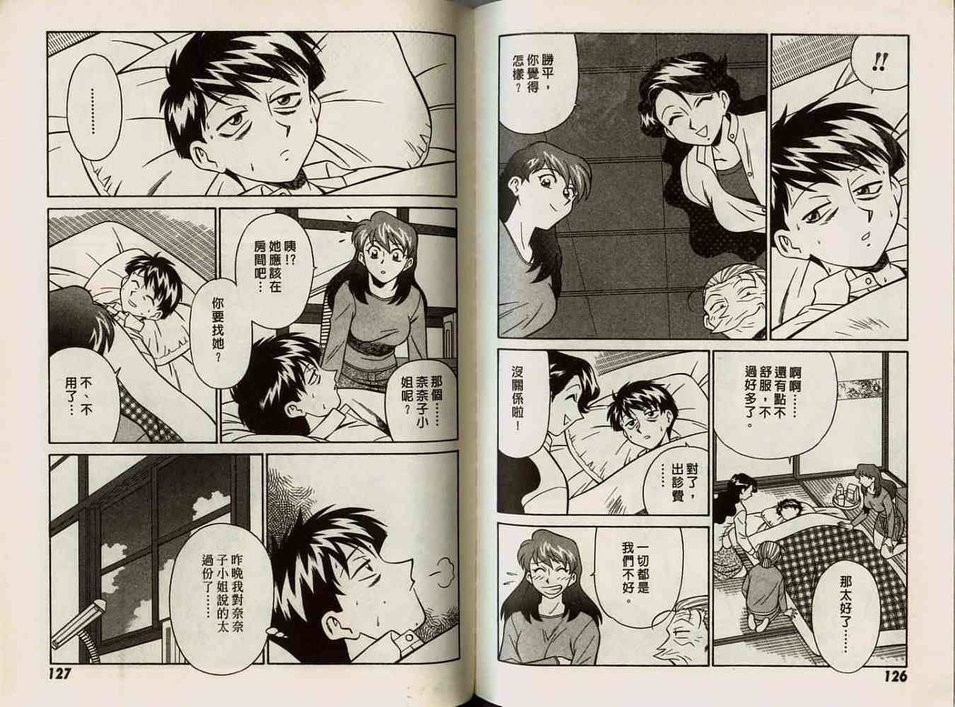 第63页