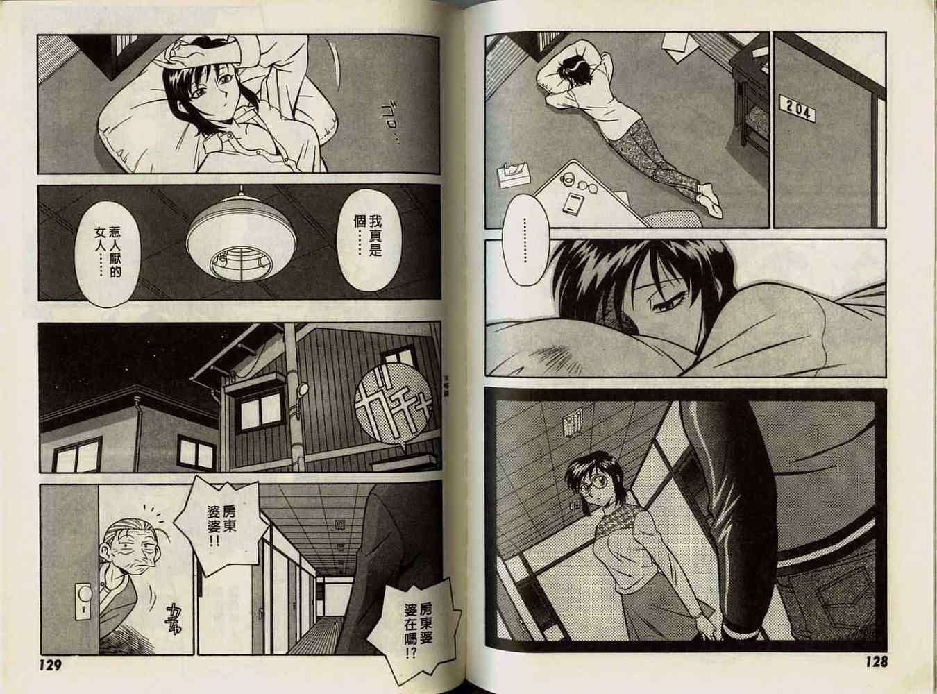 第64页