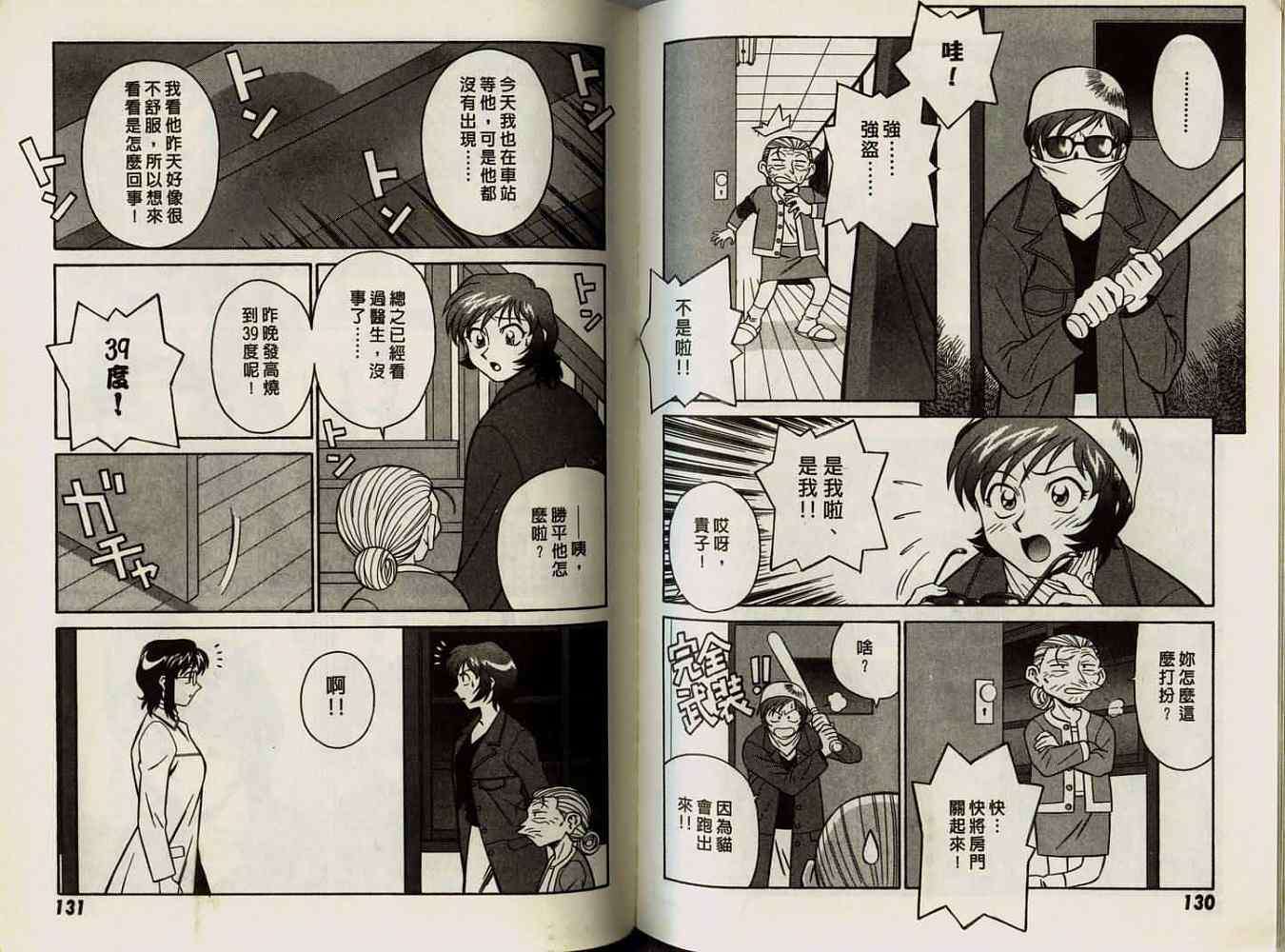 第65页