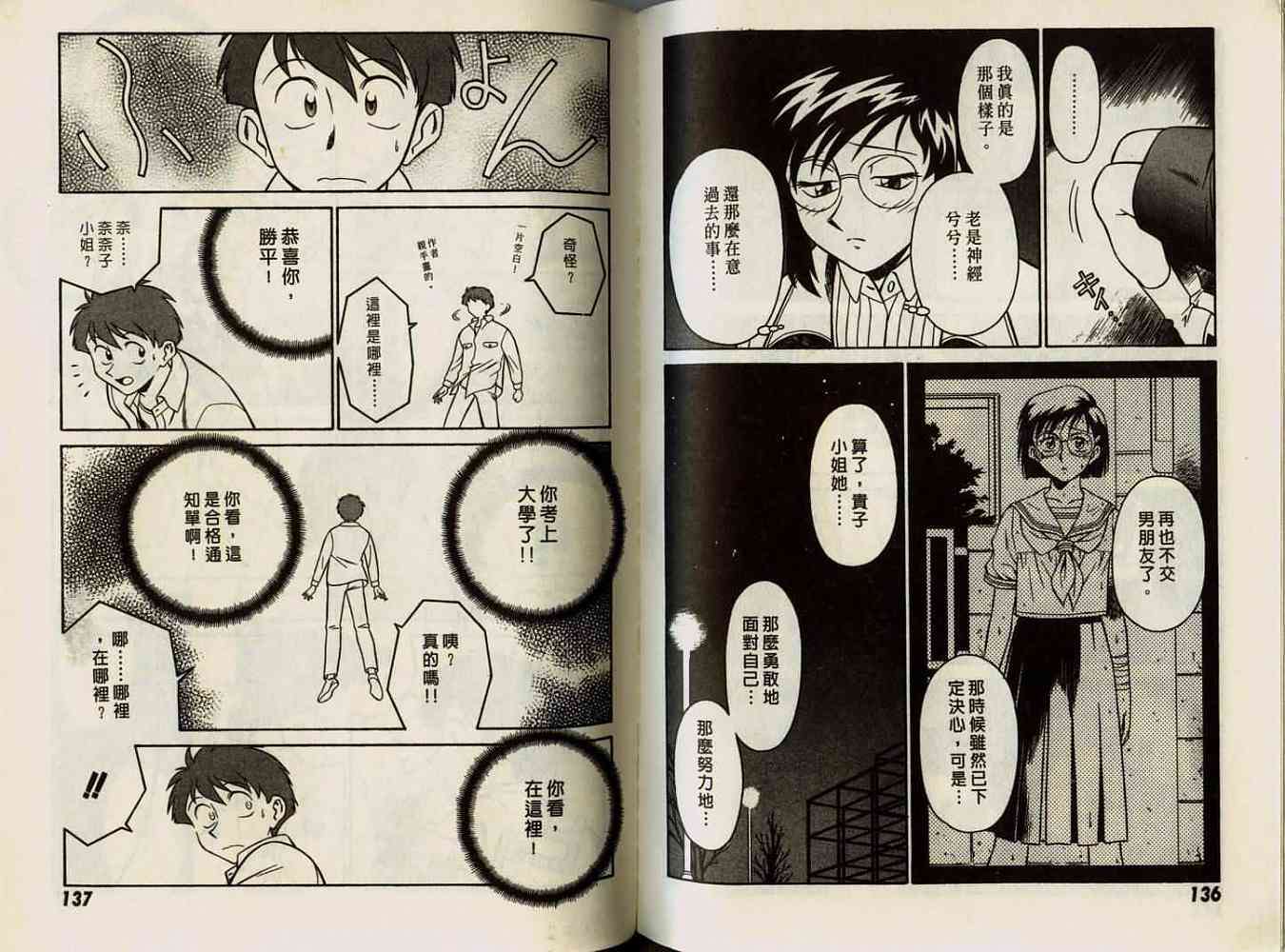 第68页