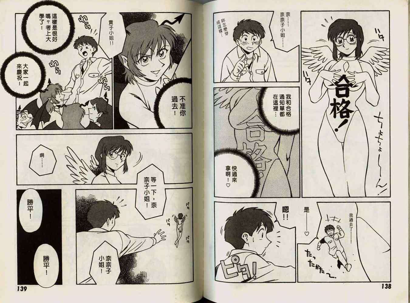 第69页