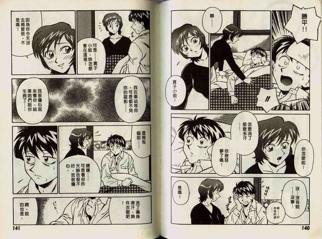 第70页