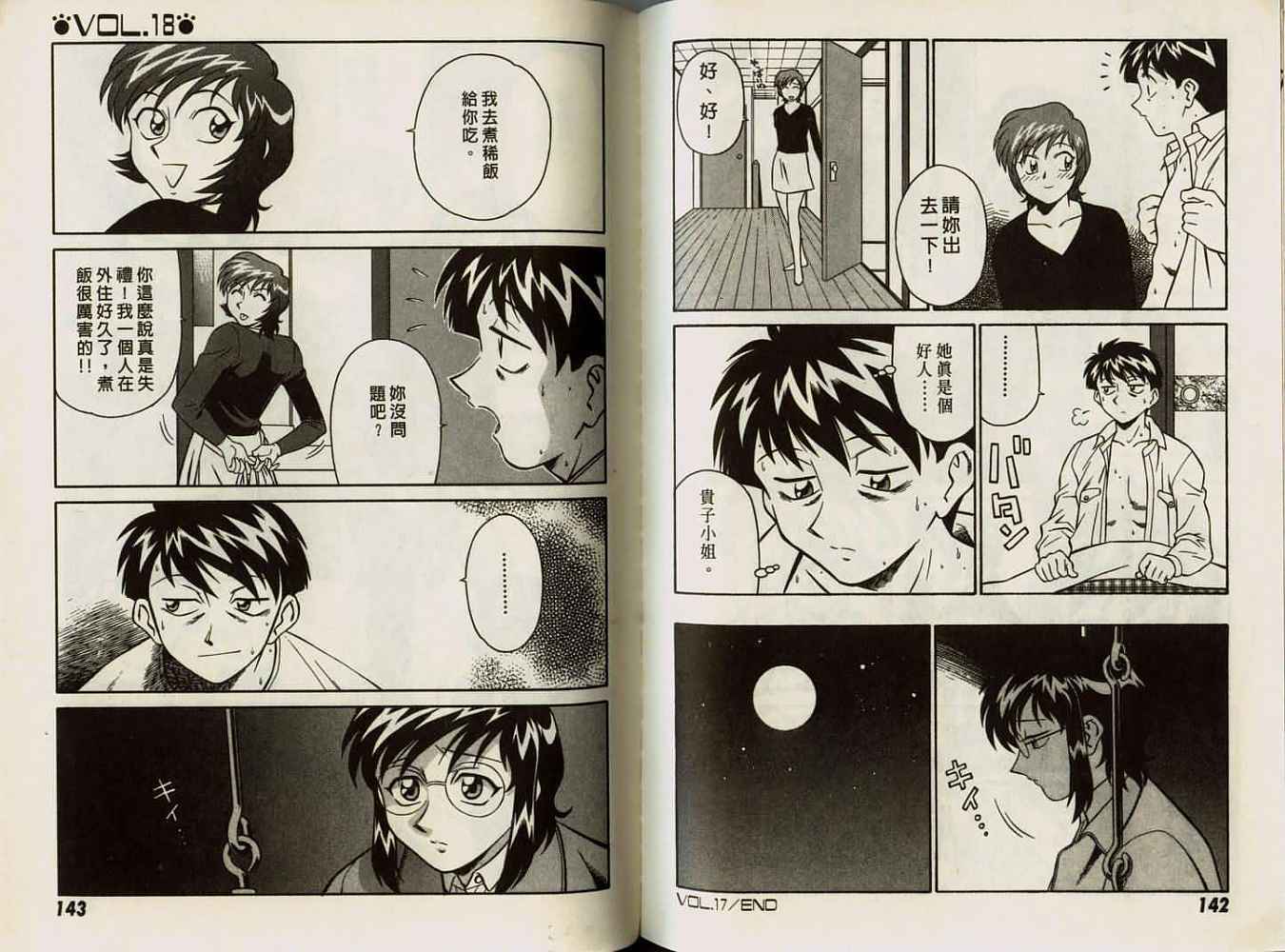 第71页