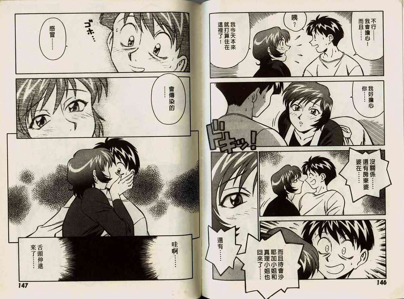 第73页