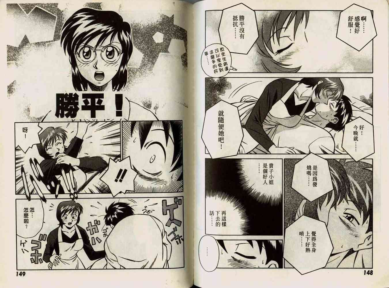 第74页