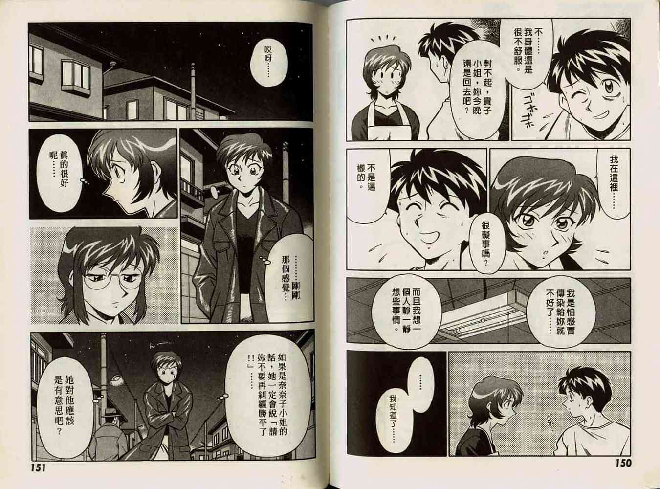第75页