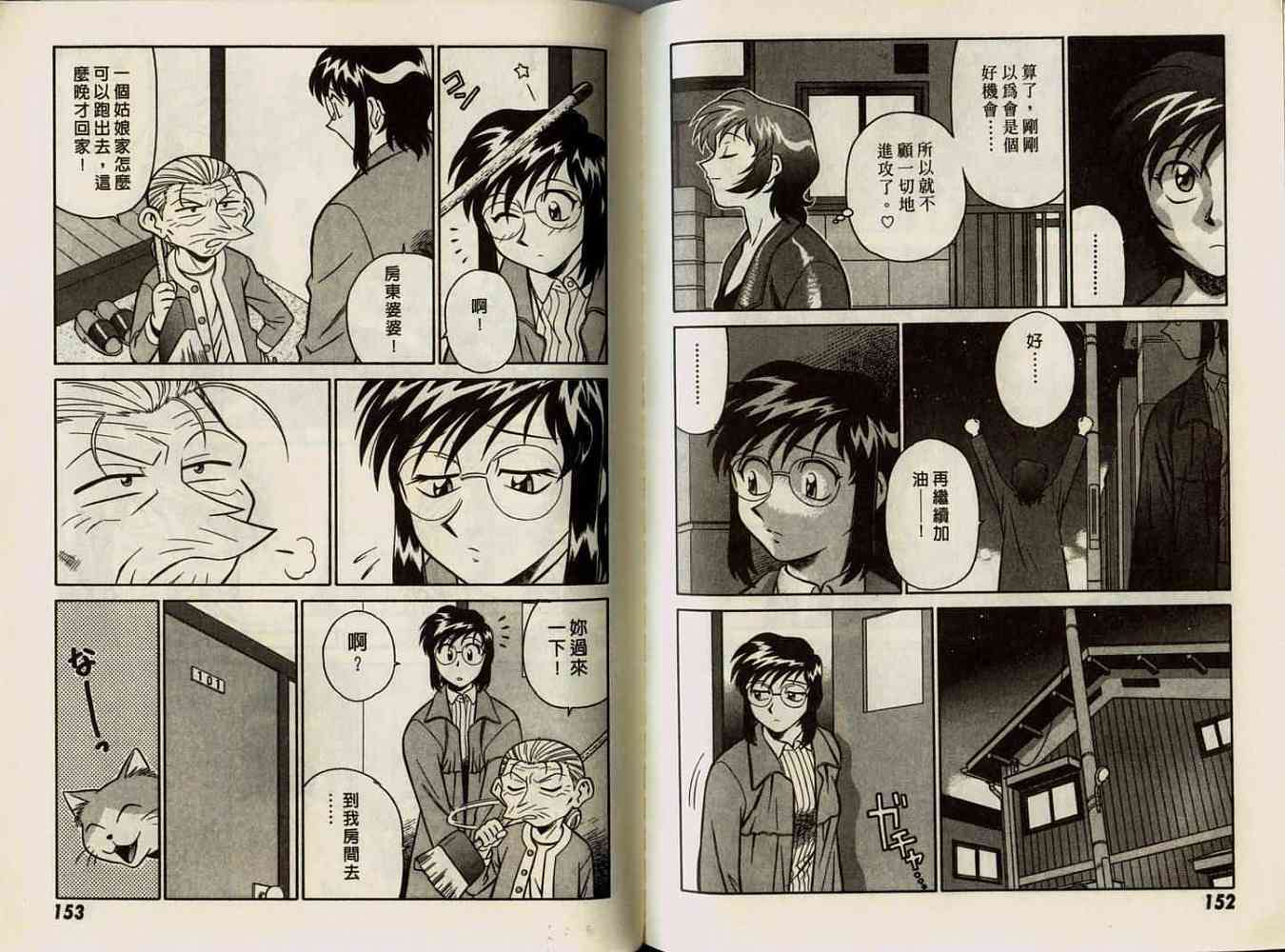 第76页