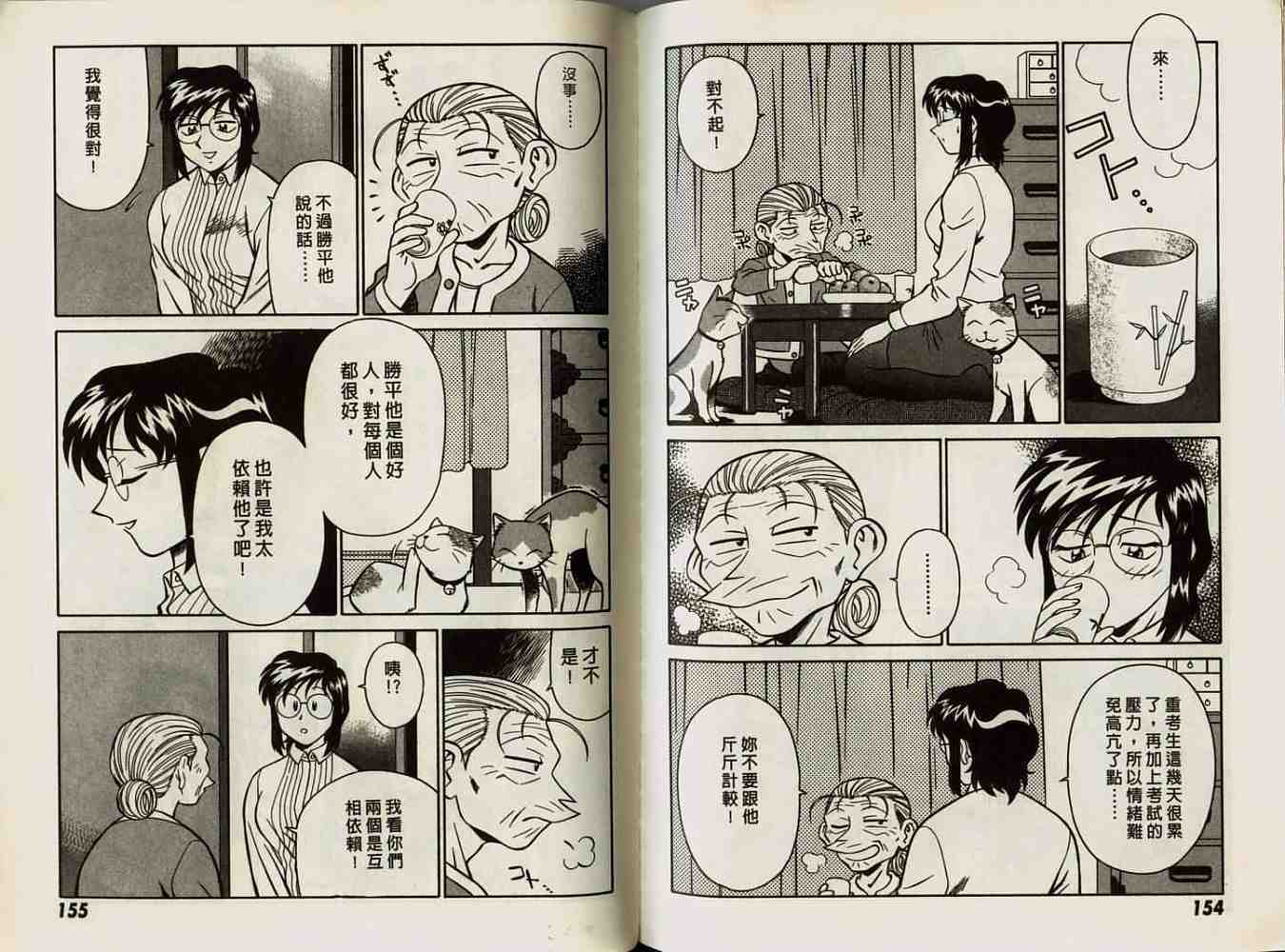 第77页
