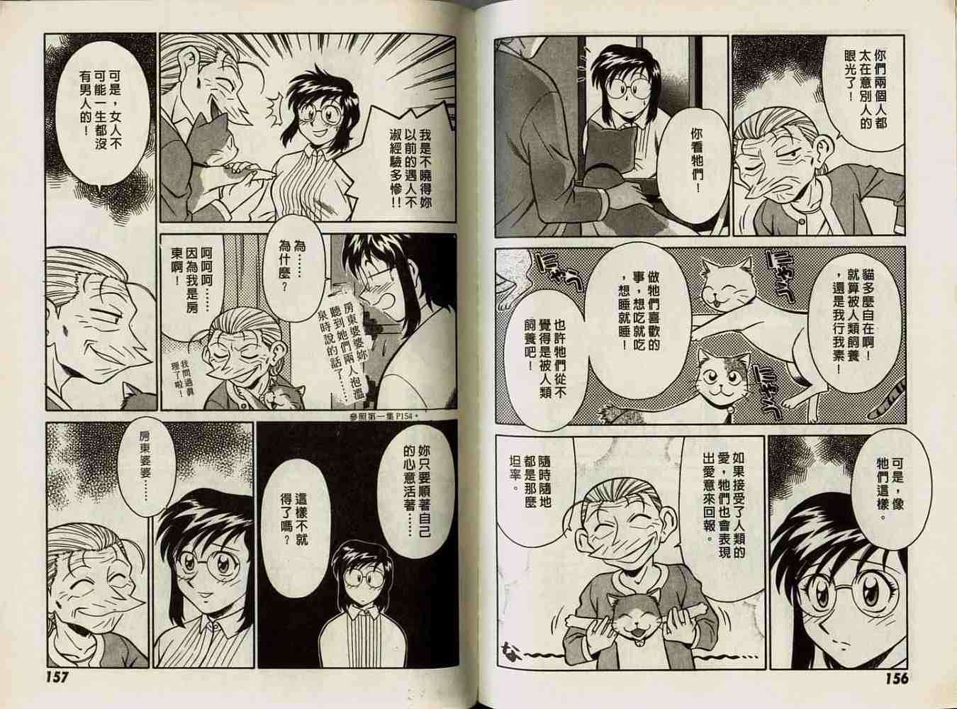 第78页