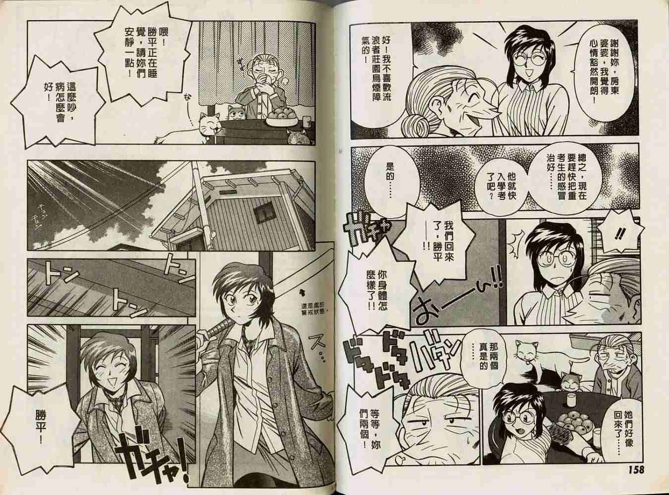 第79页