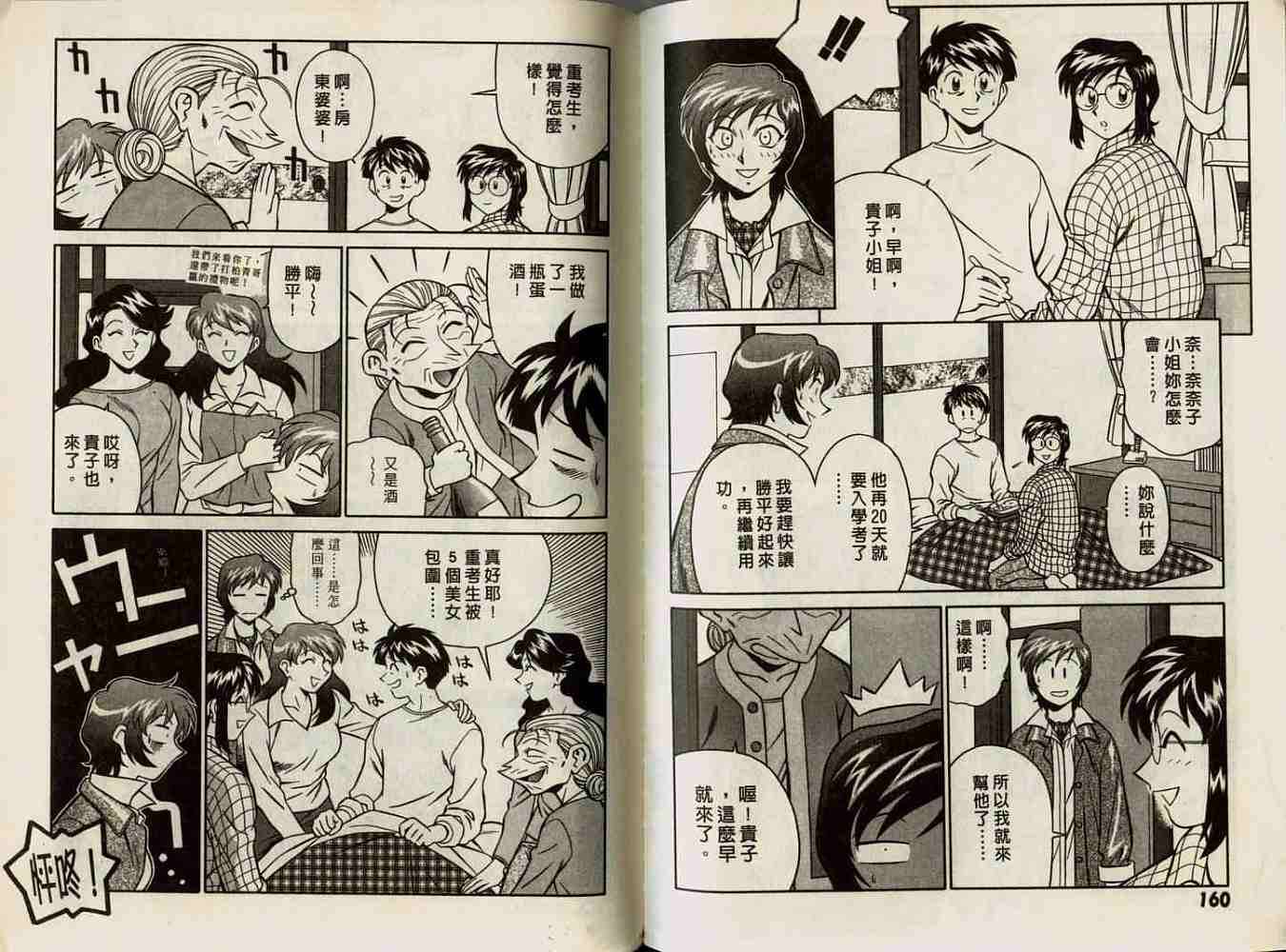第80页