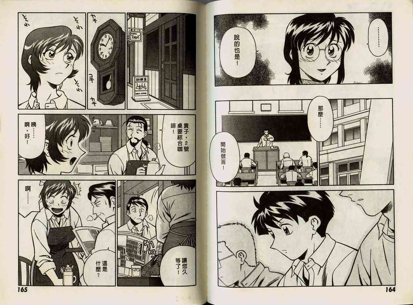 第82页