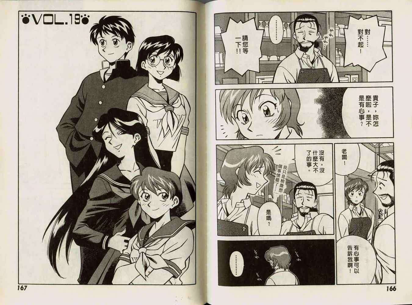 第83页