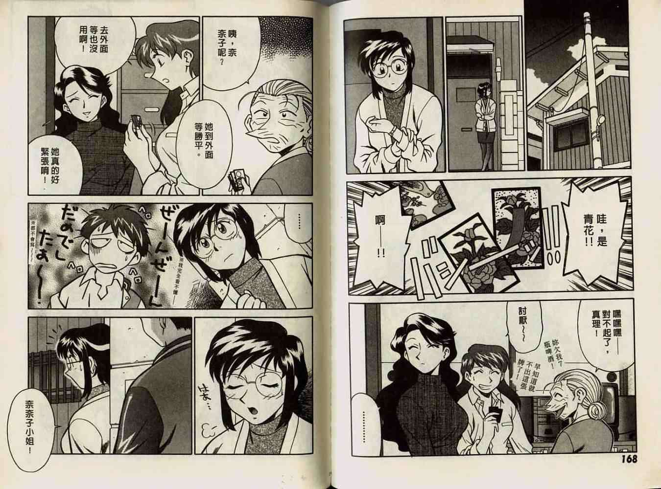 第84页