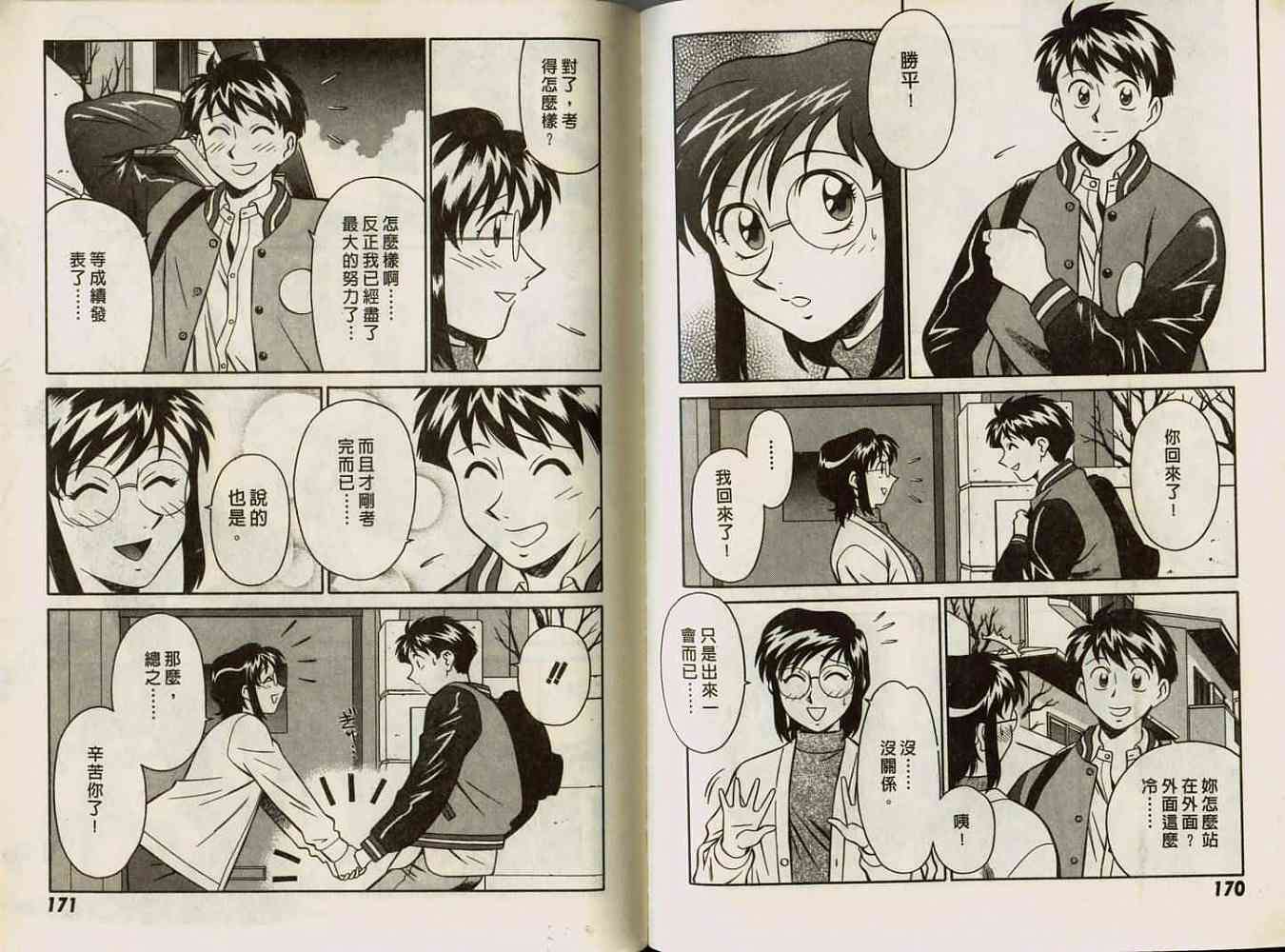 第85页