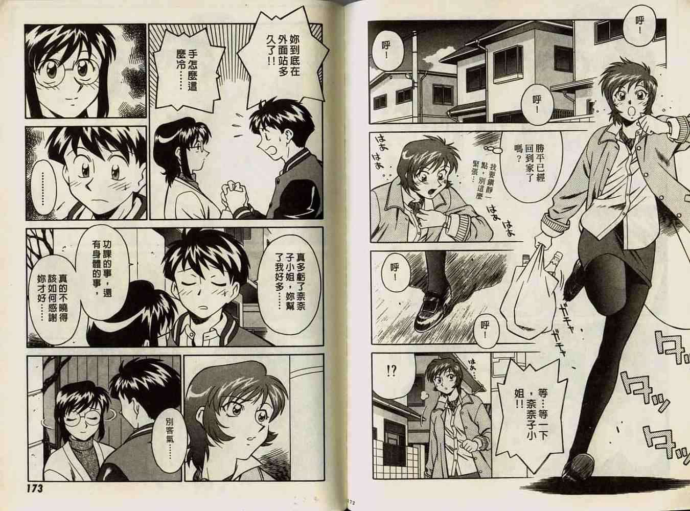 第86页