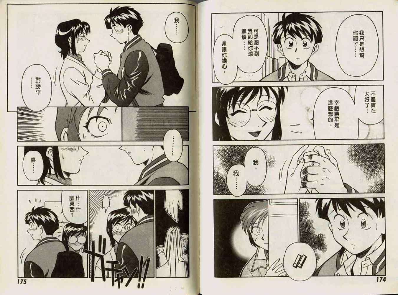 第87页