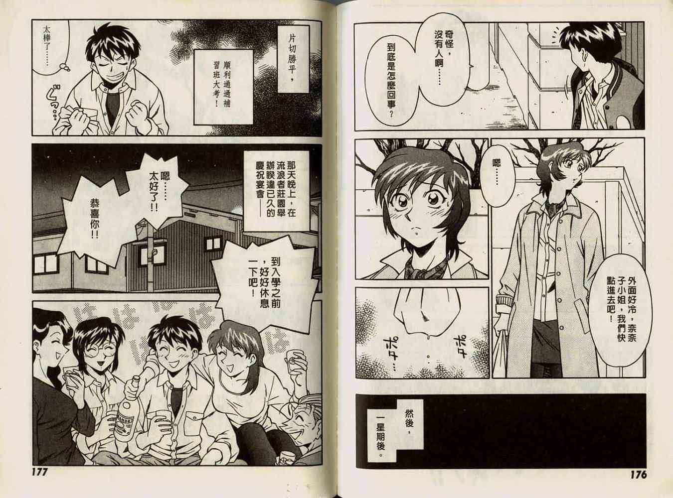 第88页
