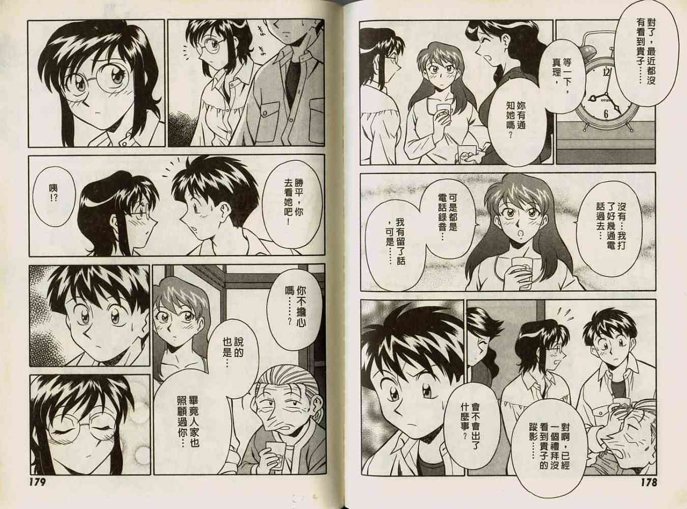 第89页