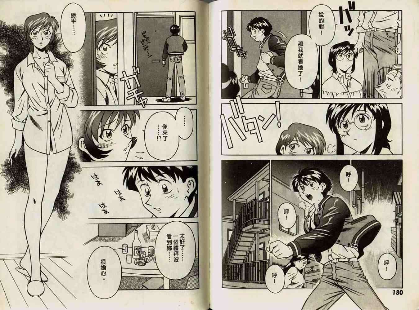 第90页