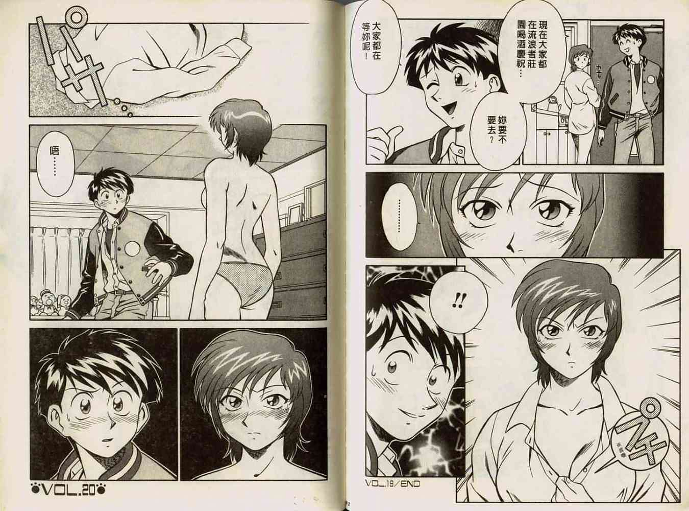 第91页