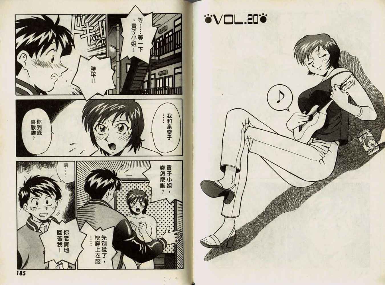 第92页