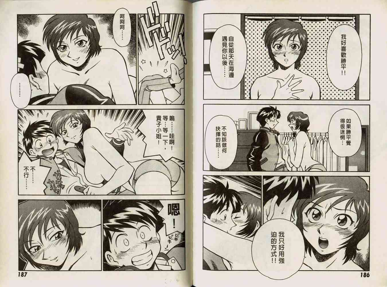 第93页