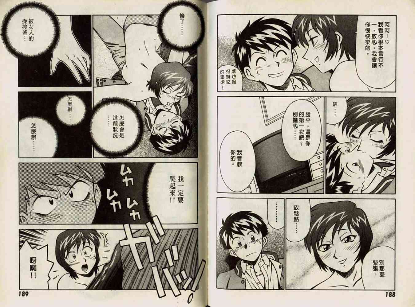 第94页